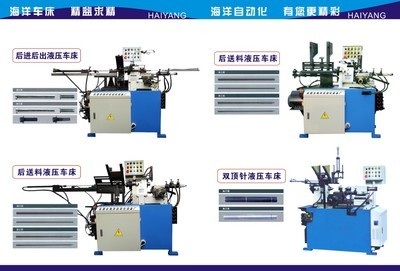 【廠家批發(fā)供應(yīng)自動(dòng)儀表車(chē)床】?jī)r(jià)格,廠家,圖片,其他電子產(chǎn)品制造設(shè)備,樂(lè)清市石帆兢工機(jī)械加工廠-